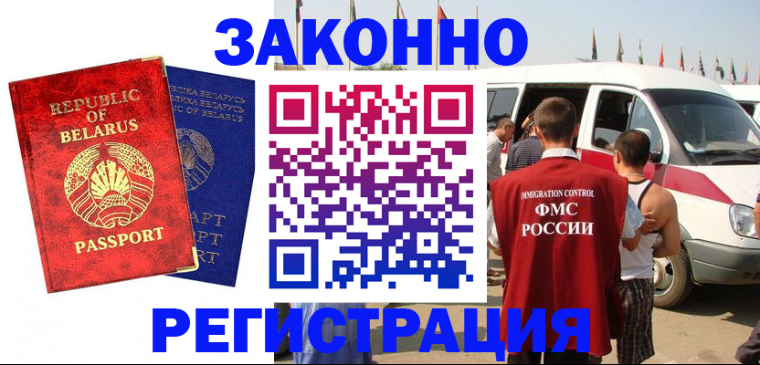 временная регистрация госуслуги в Ахтубинске