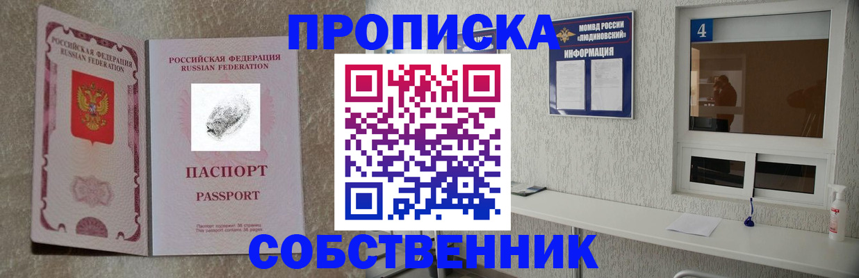 временная регистрация госуслуги в Ахтубинске